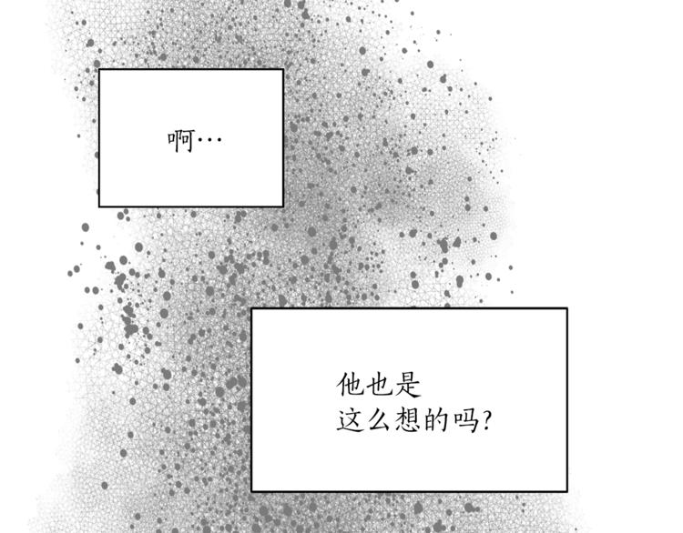 第14话 神奇药草49