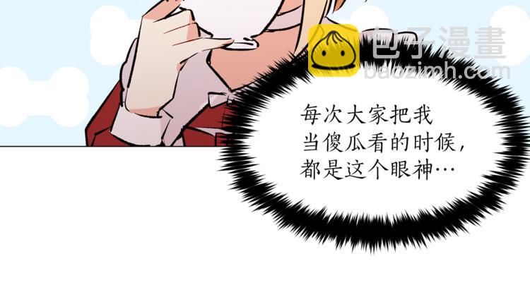 第14话 神奇药草50