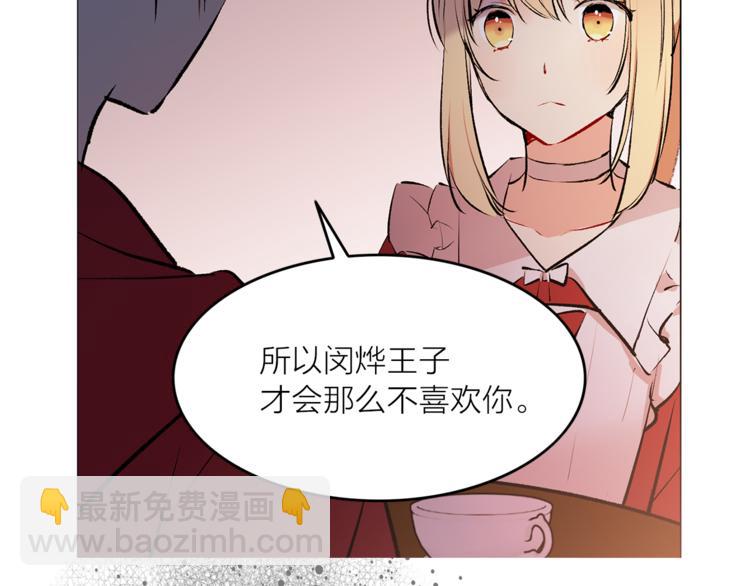 第14话 神奇药草52