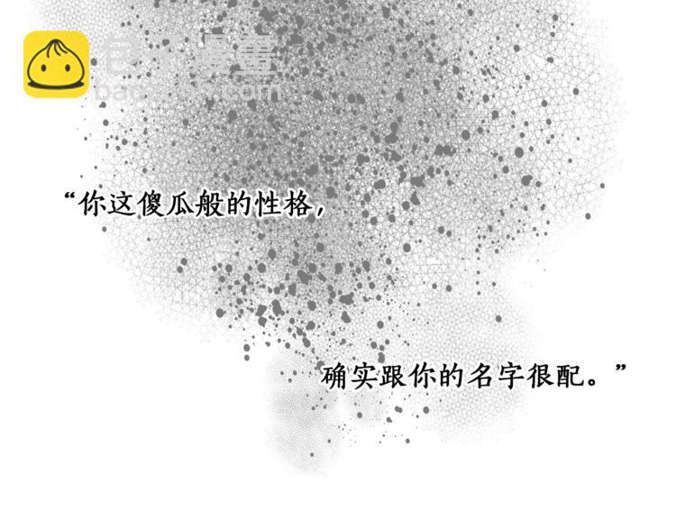 第14话 神奇药草54