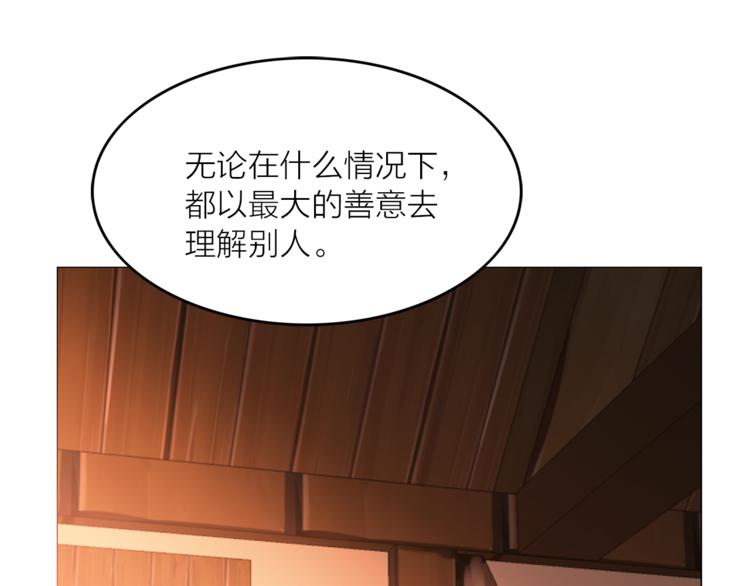 第14话 神奇药草57