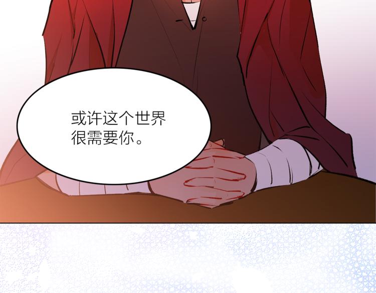 第14话 神奇药草60