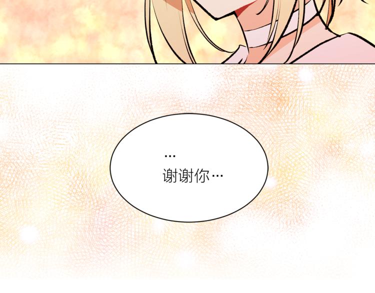 第14话 神奇药草64