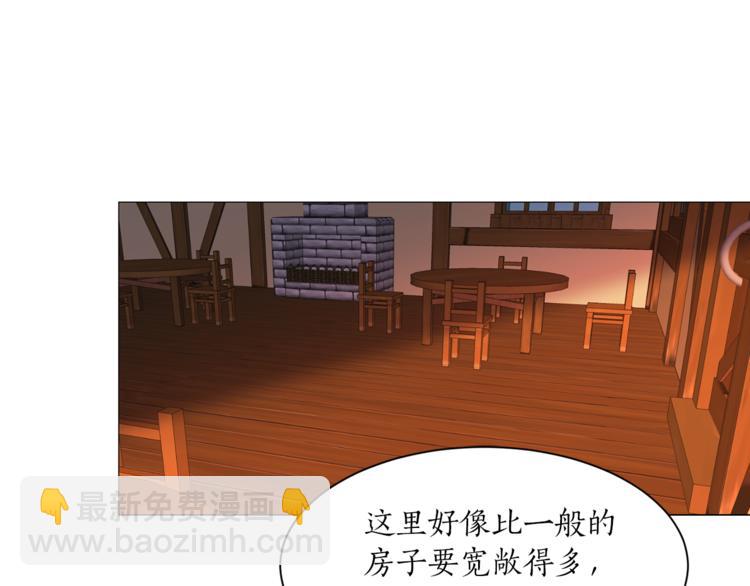 第14话 神奇药草67