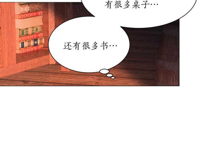 第14话 神奇药草68