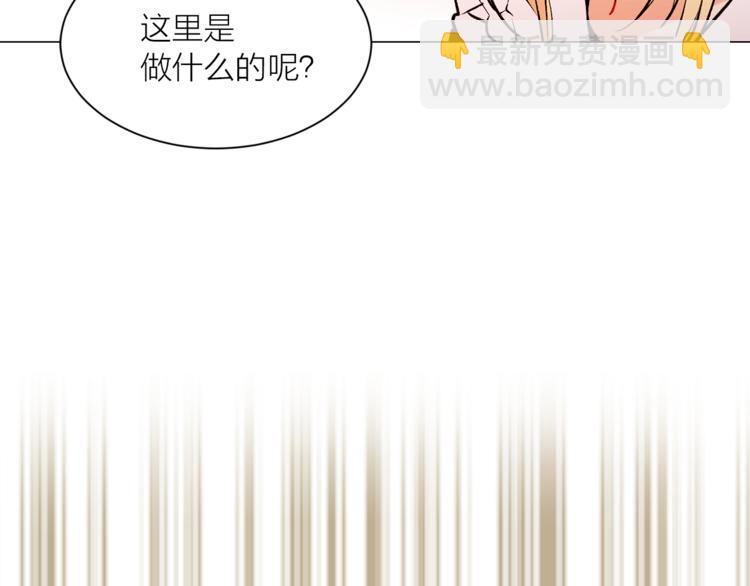第14话 神奇药草70