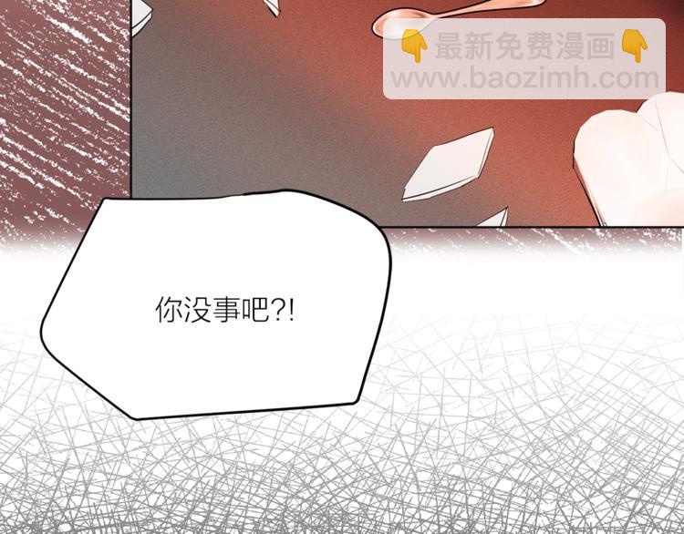 第14话 神奇药草76