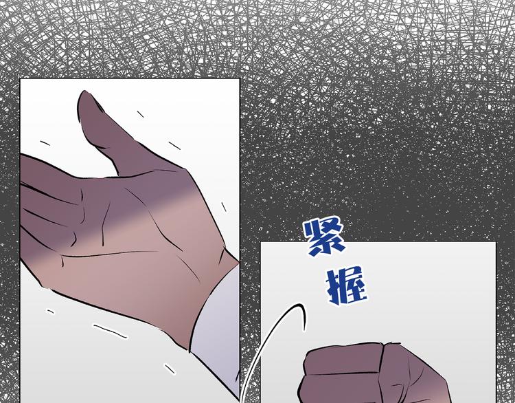 第14话 神奇药草77