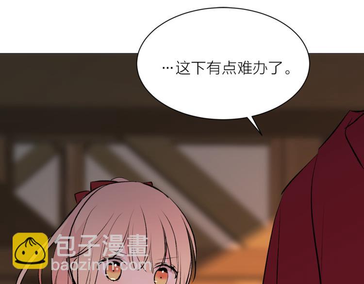 第14话 神奇药草81