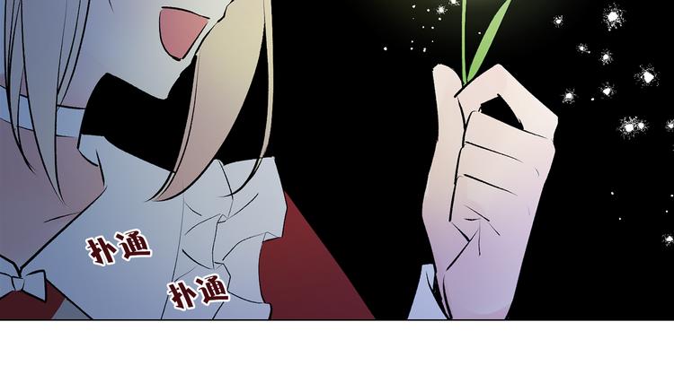 第14话 神奇药草86