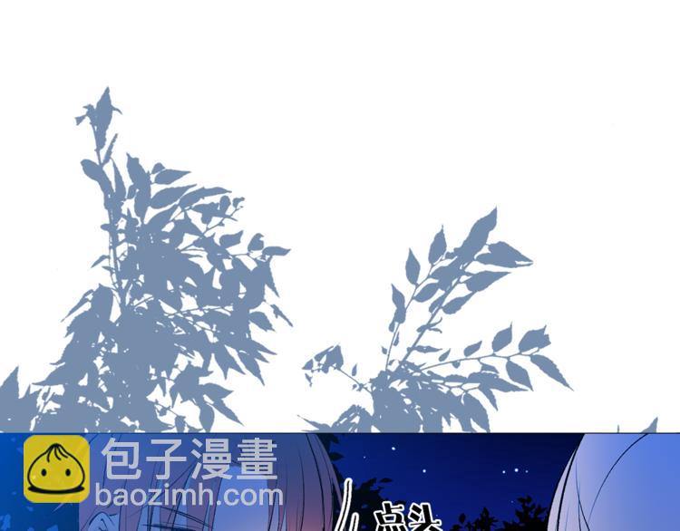 第14话 神奇药草87