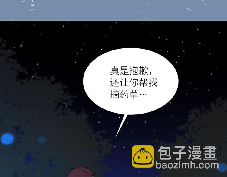 第14话 神奇药草89