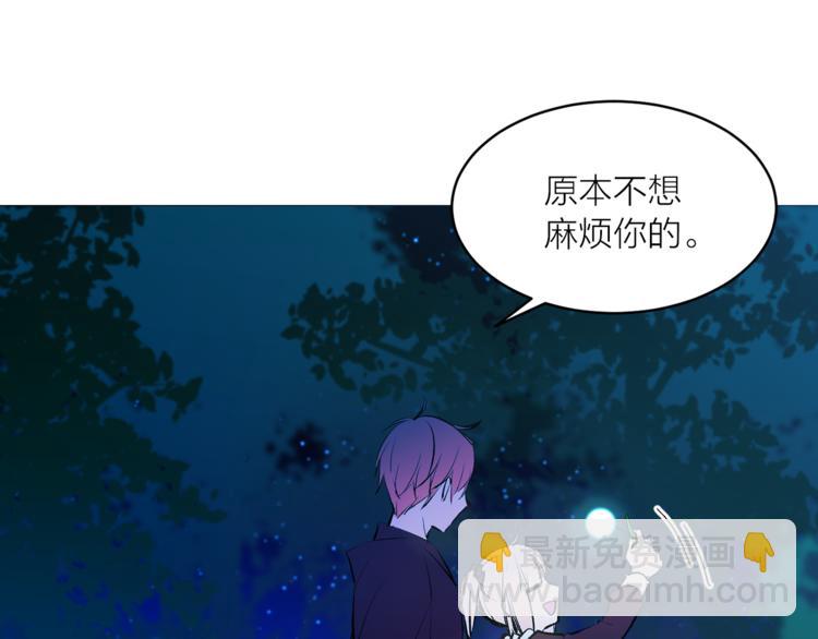 第14话 神奇药草93