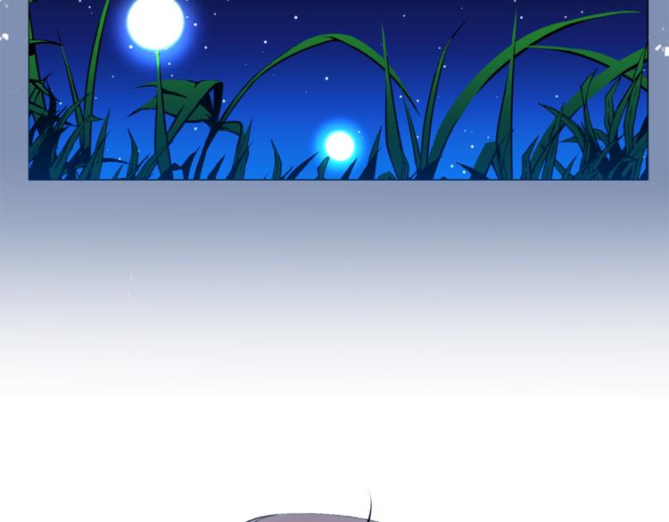 第14话 神奇药草96