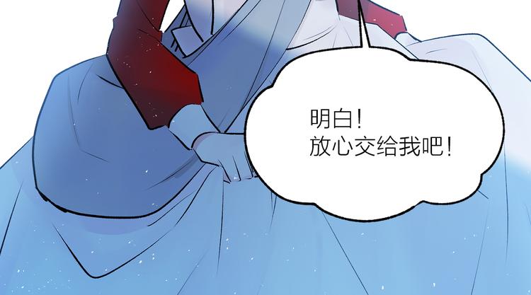 第14话 神奇药草98
