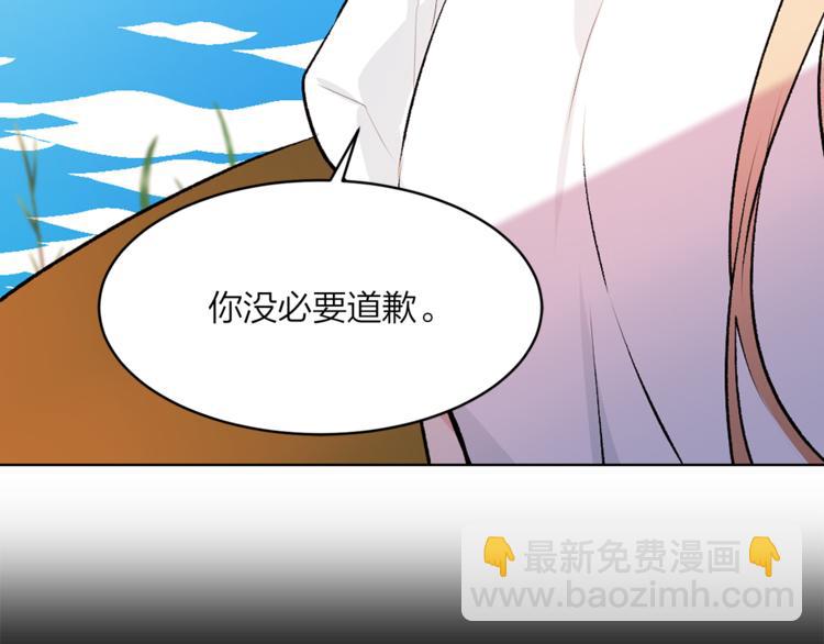 第18话 出卖？110