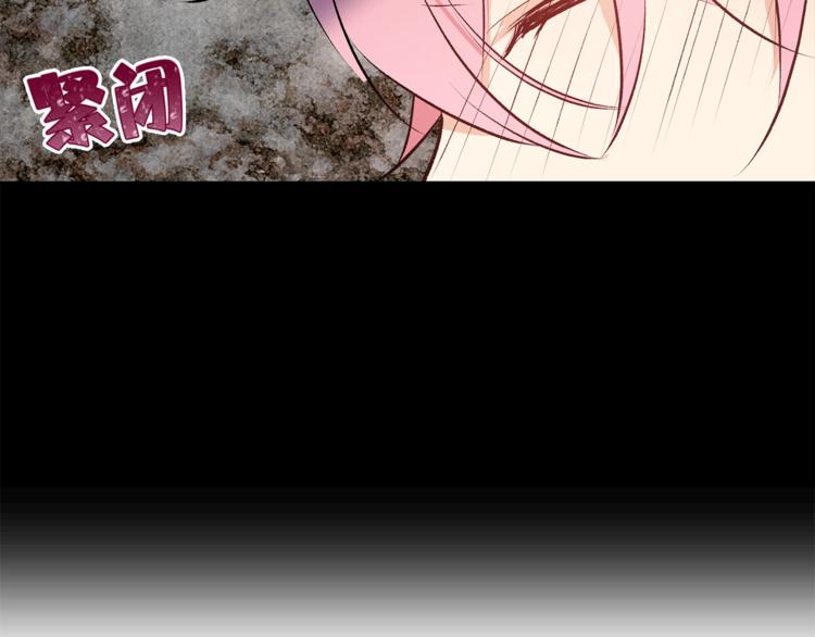 第18话 出卖？112