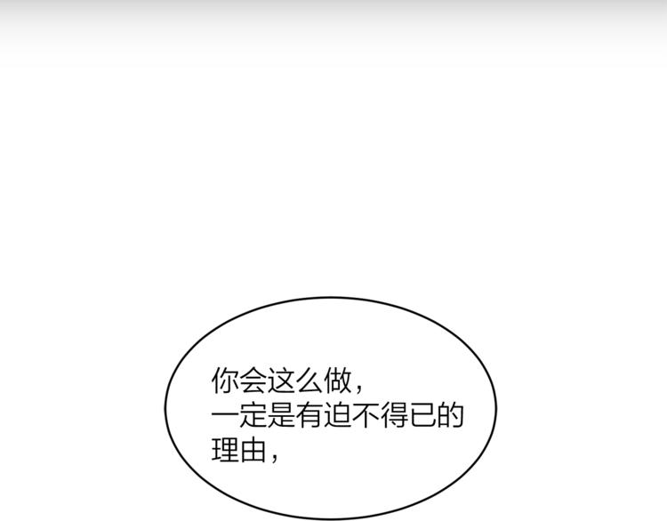 第18话 出卖？113