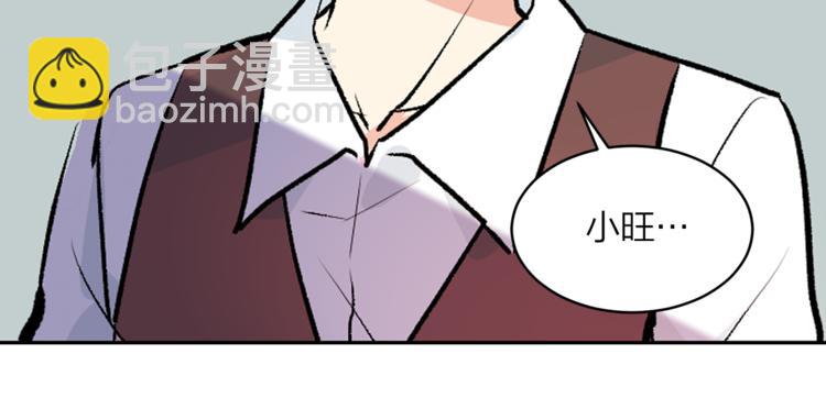 第18话 出卖？118