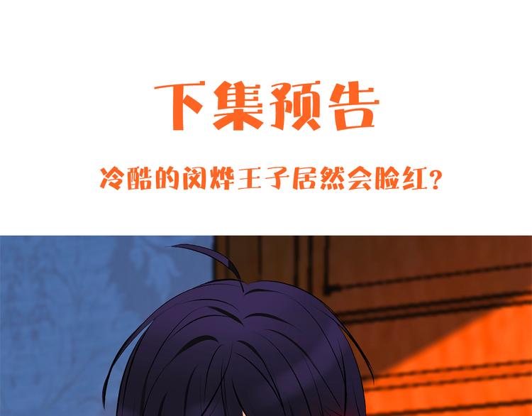 第18话 出卖？119
