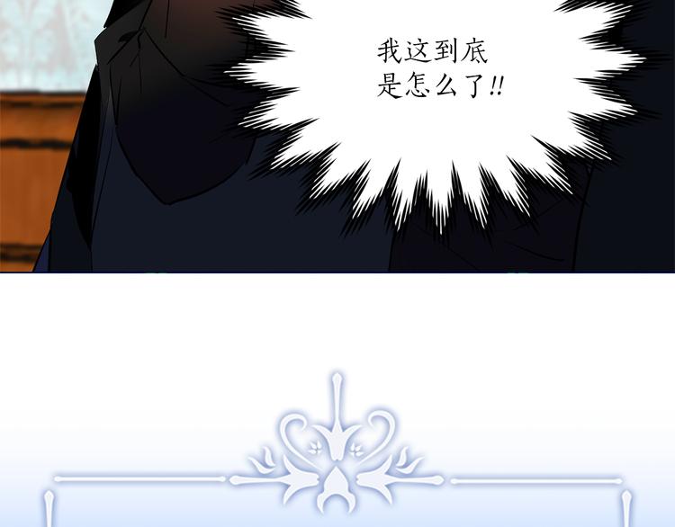 第18话 出卖？121