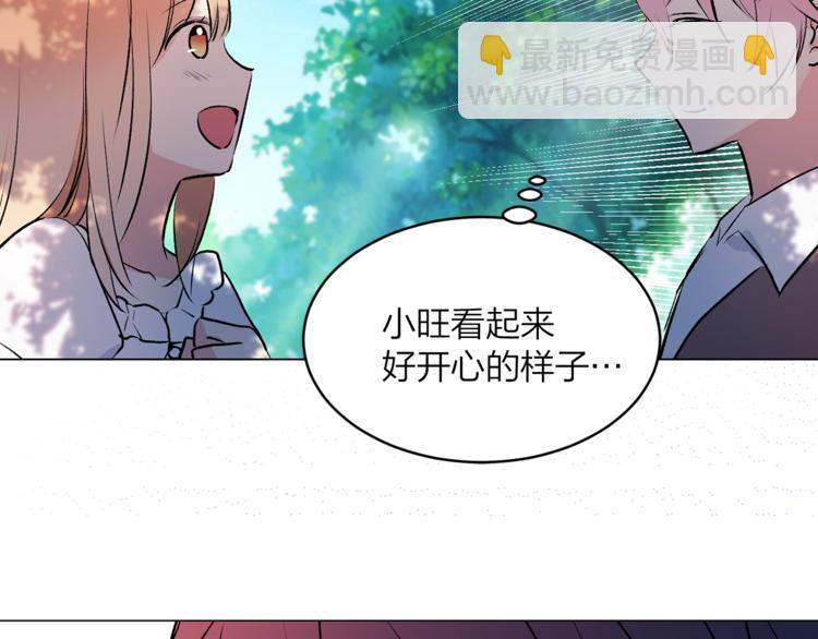 第18话 出卖？19