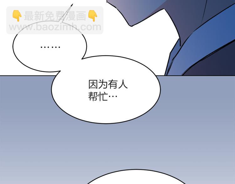 第18话 出卖？21