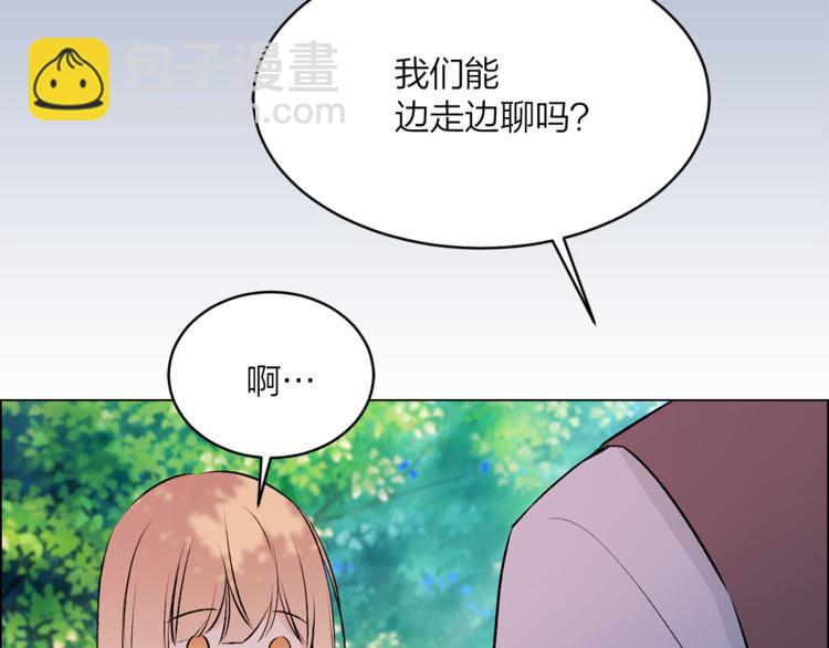 第18话 出卖？22