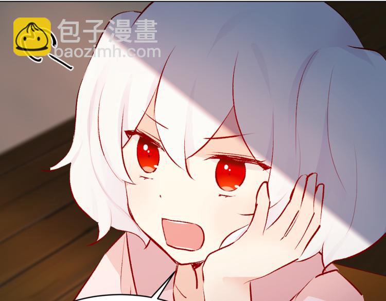 第18话 出卖？30