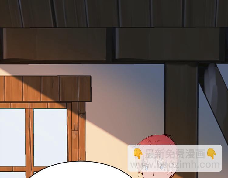 第18话 出卖？36
