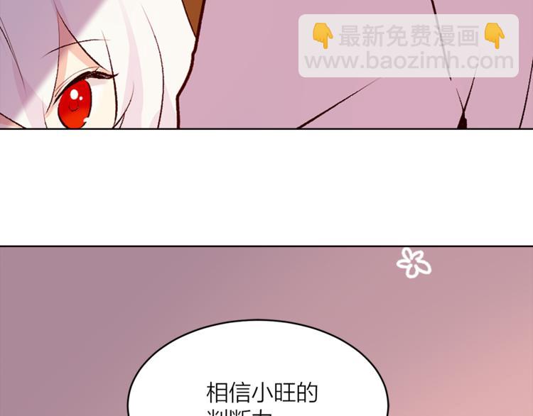第18话 出卖？40