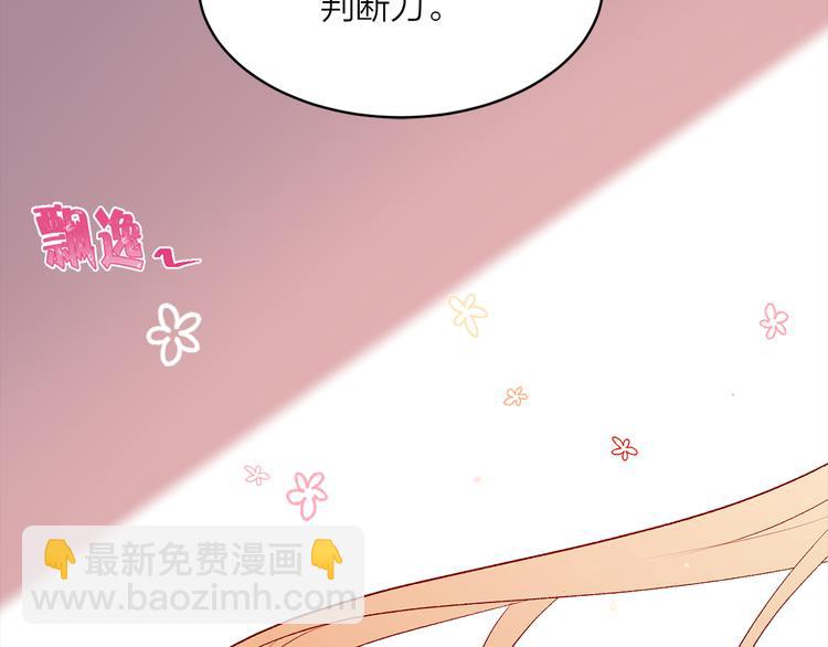 第18话 出卖？41