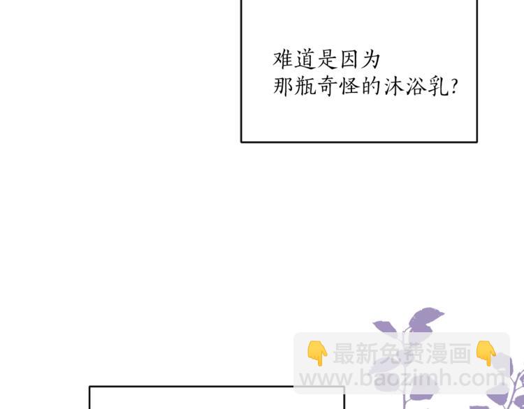第18话 出卖？44