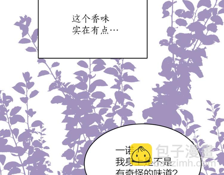 第18话 出卖？45