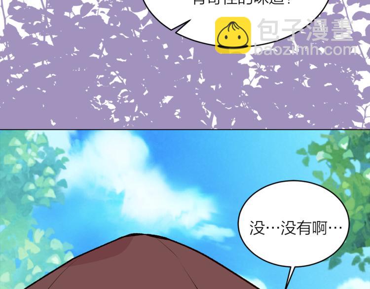 第18话 出卖？46