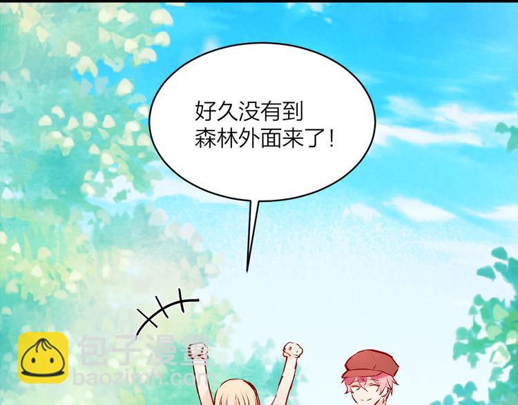第18话 出卖？53
