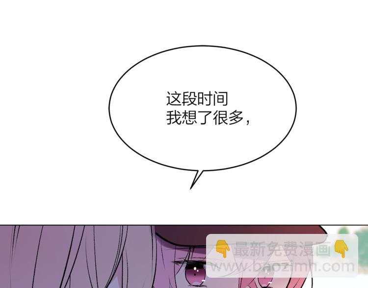 第18话 出卖？55