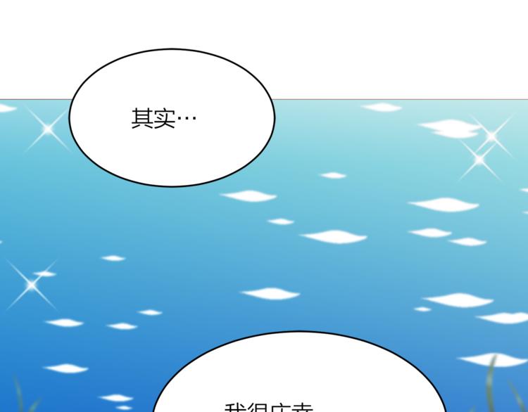 第18话 出卖？57
