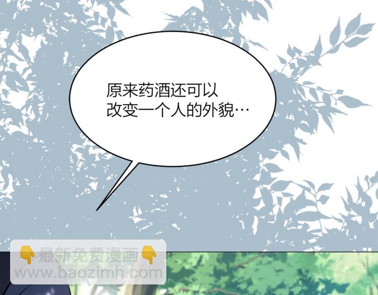 第18话 出卖？6