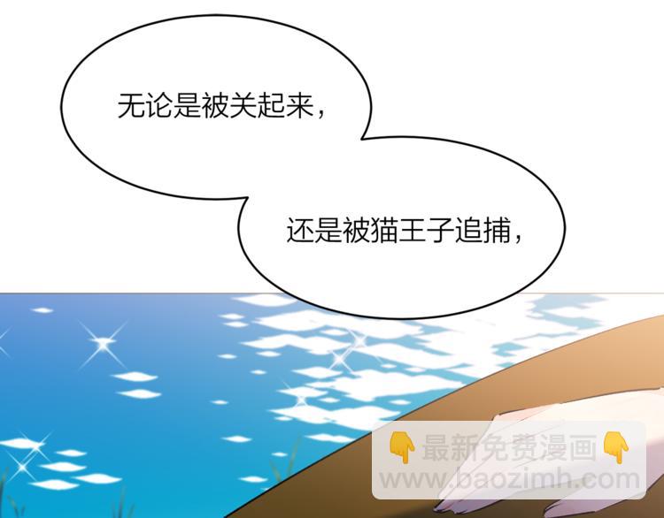 第18话 出卖？61