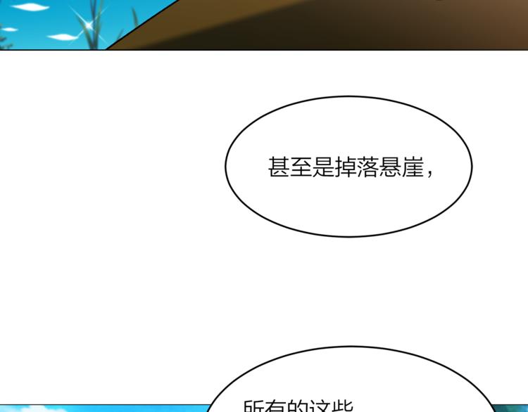 第18话 出卖？62