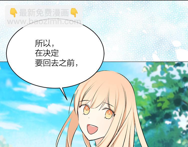 第18话 出卖？65