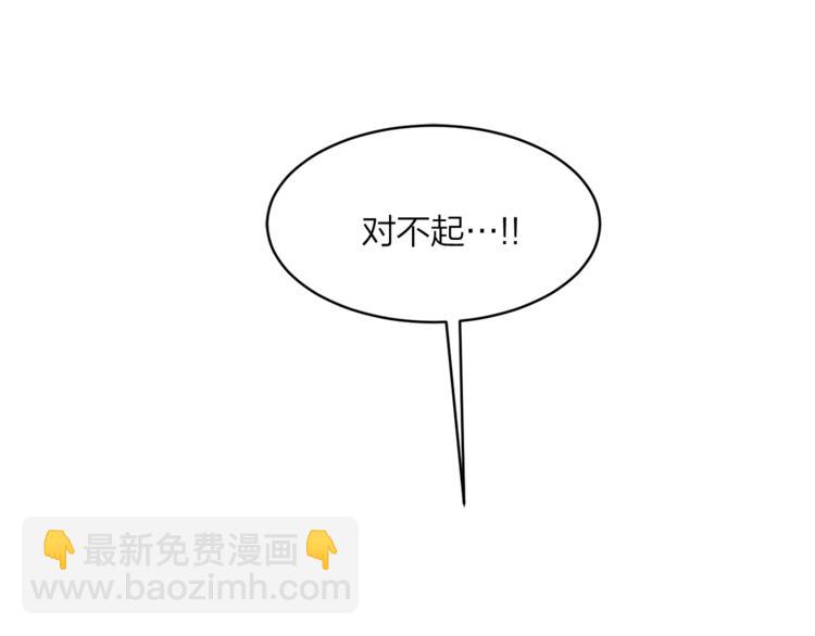 第18话 出卖？71