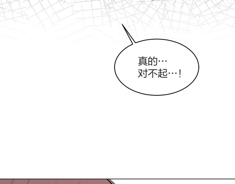 第18话 出卖？74
