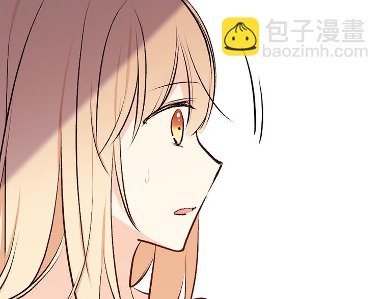 第18话 出卖？75