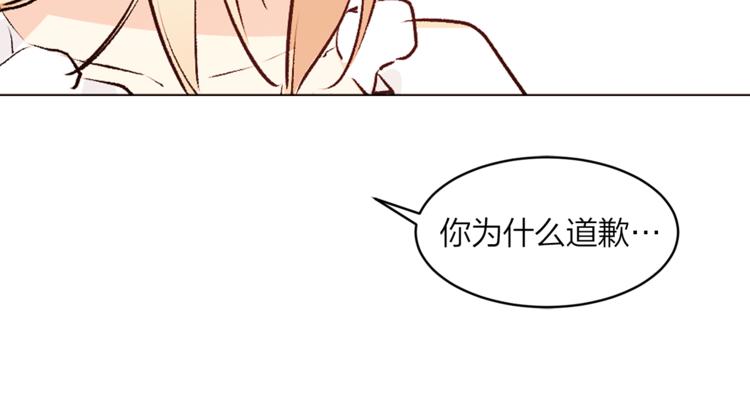 第18话 出卖？76