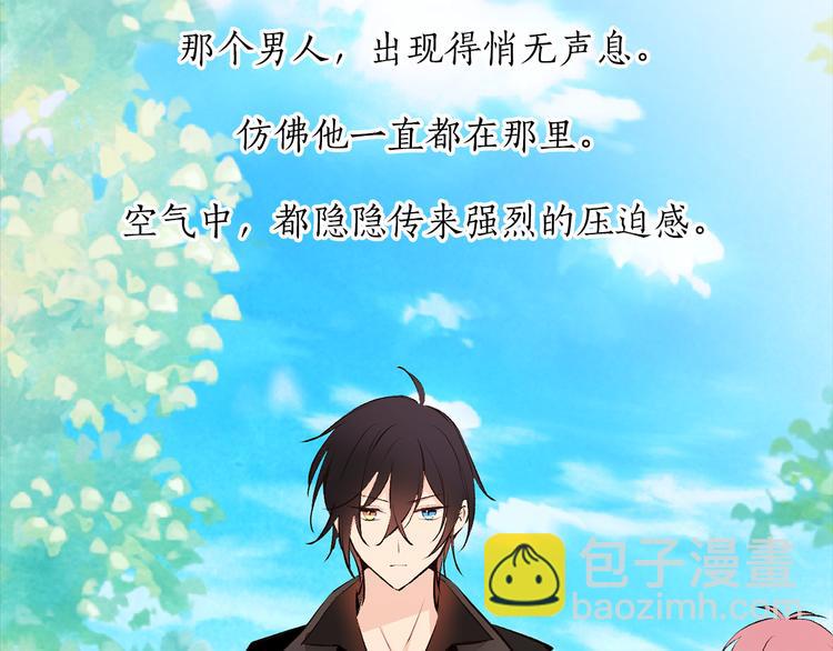 第18话 出卖？81