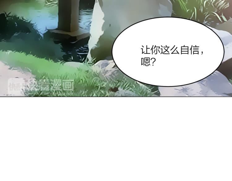第18话 出卖？84