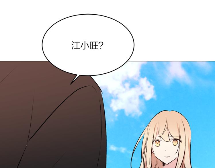 第18话 出卖？85