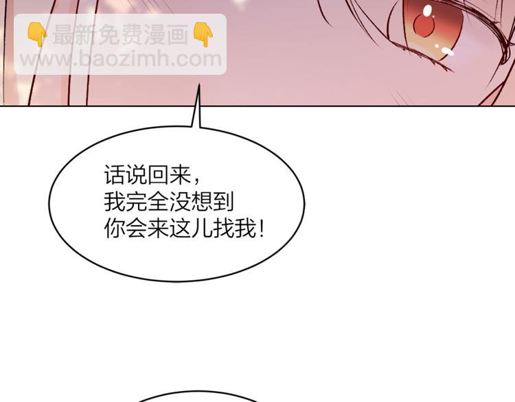 第18话 出卖？9